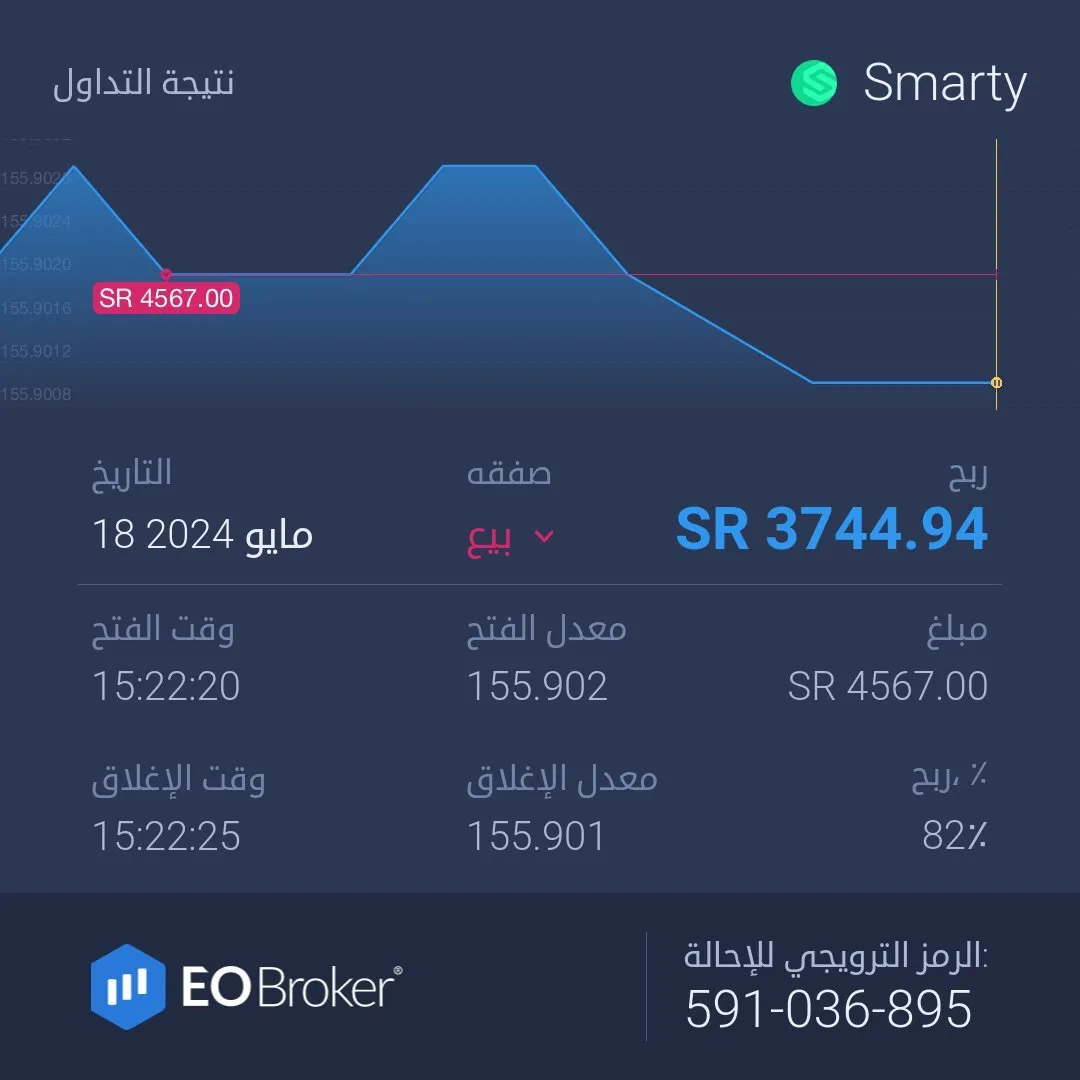 program