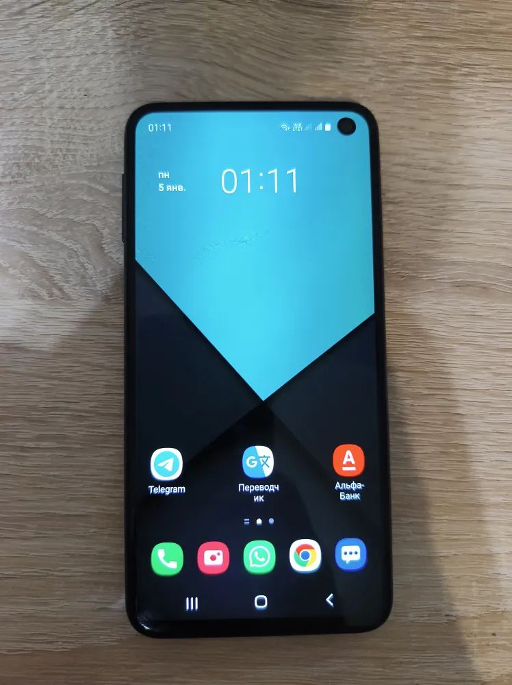 Old mobile phone image 2