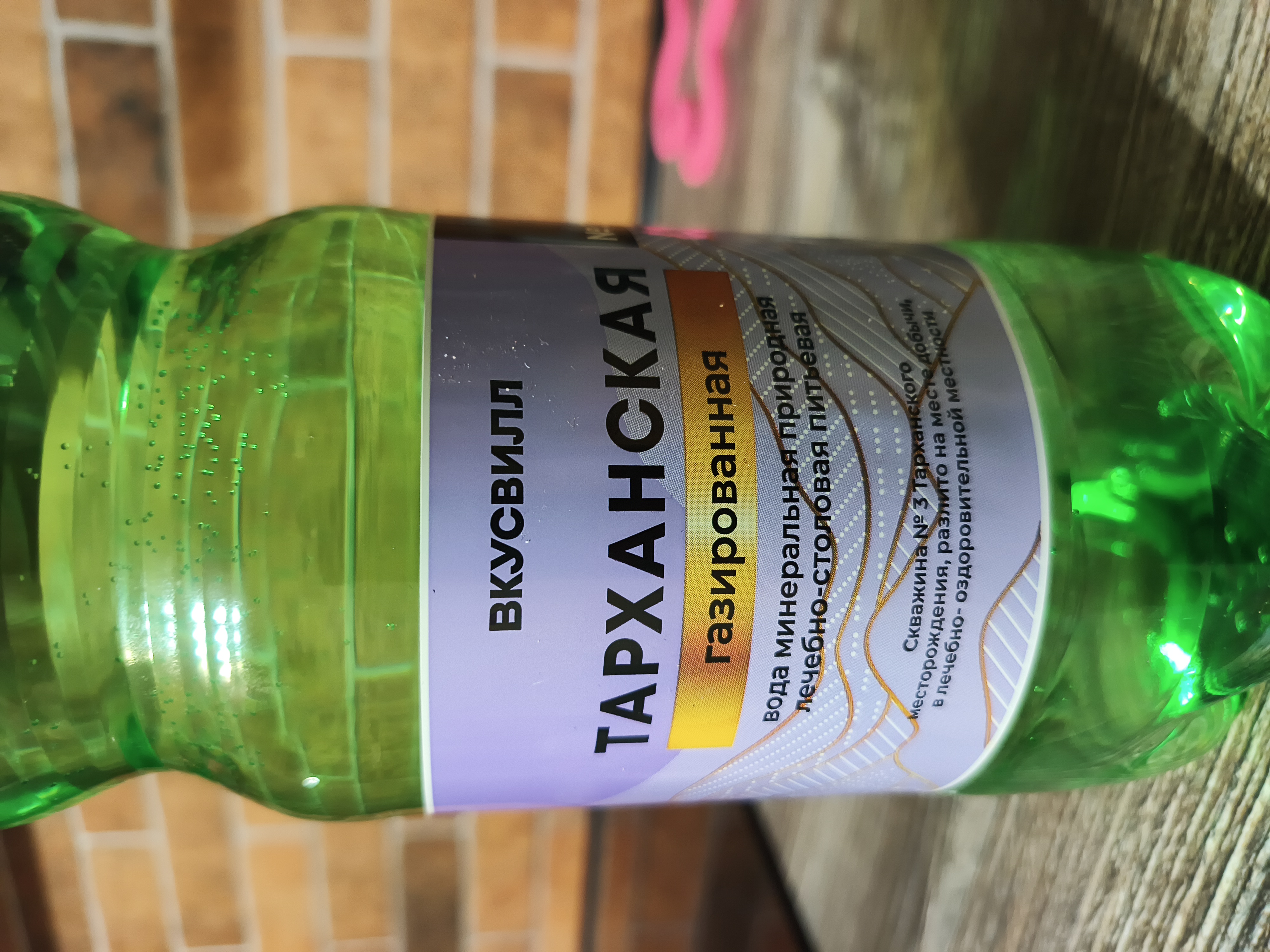 mineral water image 2